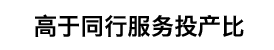 上海共益人力資源有限公司